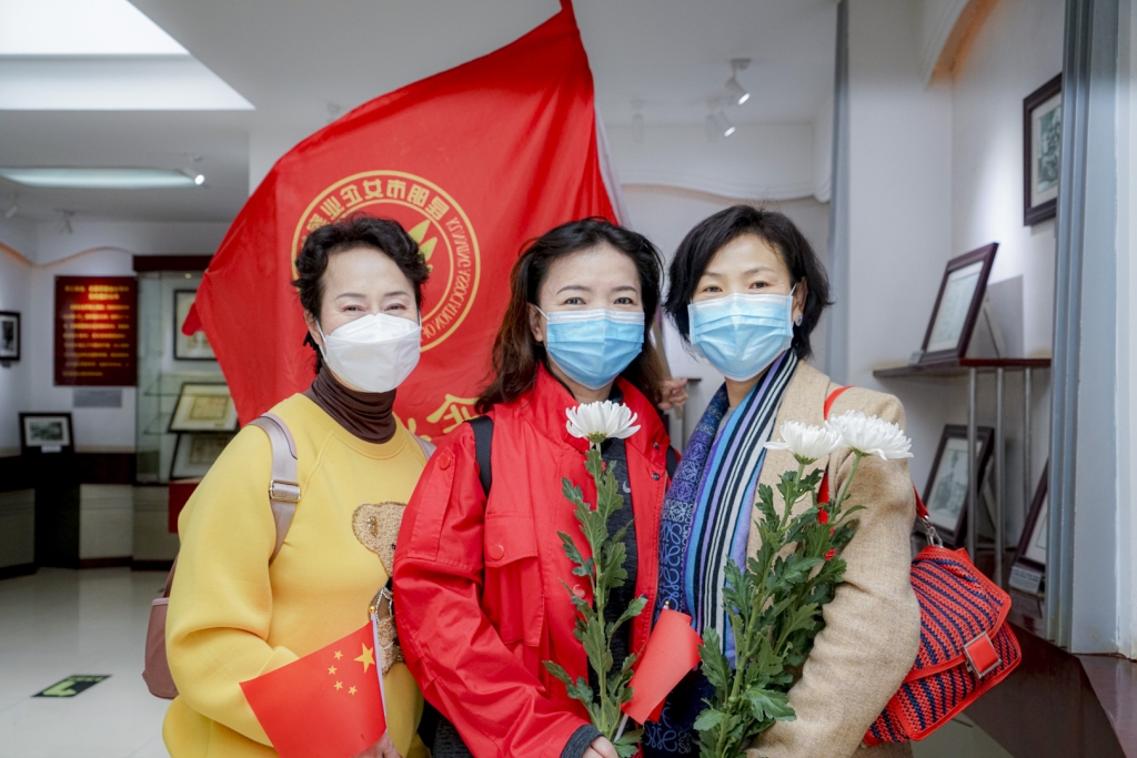 女企业家协会 (2).jpg